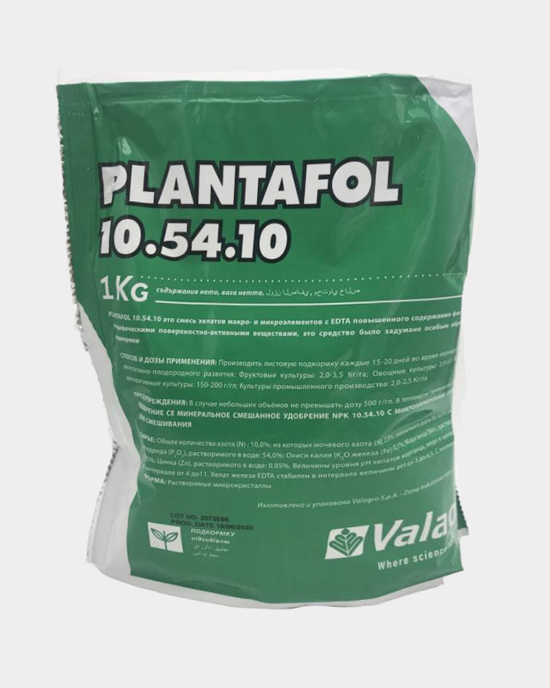 Плантафол 10.54.10 (Plantafol, Valagro) 200гр.